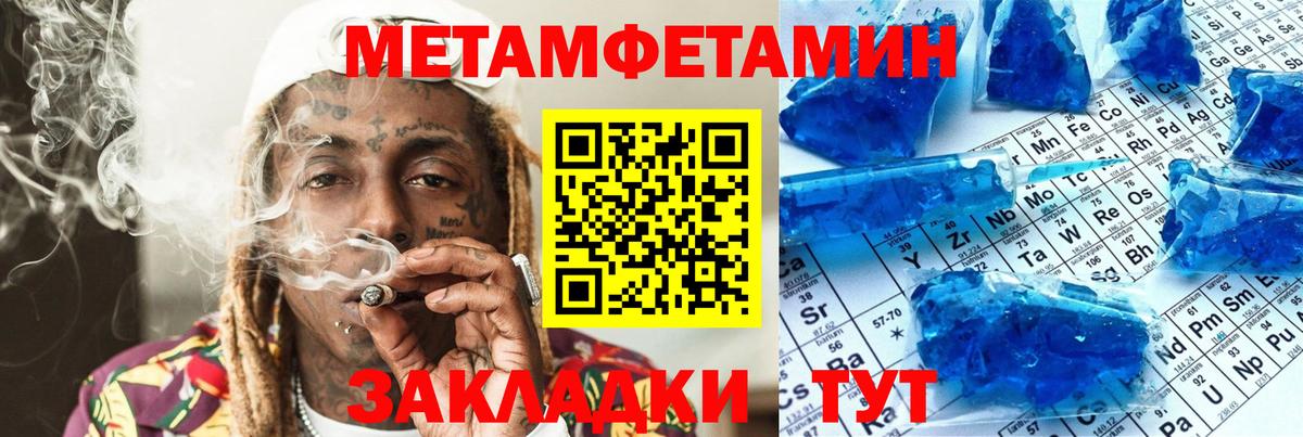 АМФЕТАМИН VHQ Сочи