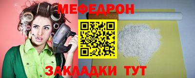 молекула духа Пушкино