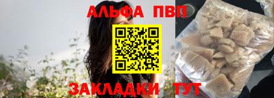 молекула духа Пушкино