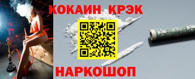 молекула духа Пушкино