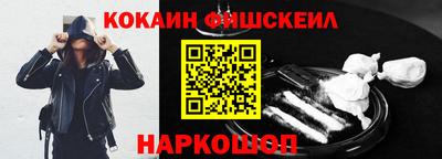 молекула духа Пушкино