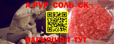 молекула духа Пушкино