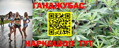 молекула духа Пушкино