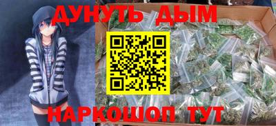 молекула духа Пушкино