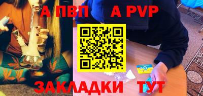 a pvp Пугачёв