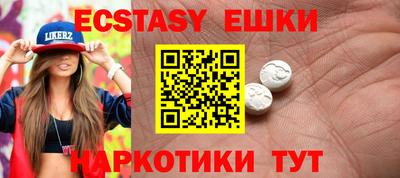 молекула духа Пушкино