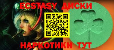 молекула духа Пушкино