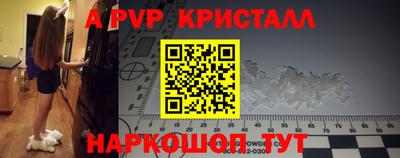 ALPHA-PVP Пыть-Ях
