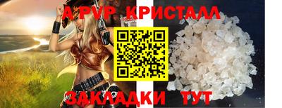 a pvp Пугачёв