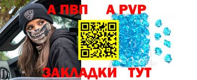 молекула духа Пушкино