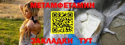 молекула духа Пушкино