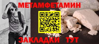 молекула духа Пушкино