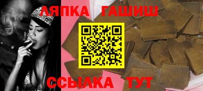 молекула духа Пушкино