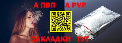 a pvp Пугачёв