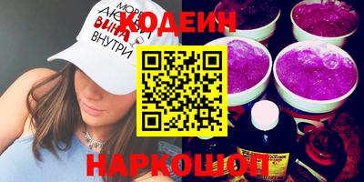 молекула духа Пушкино