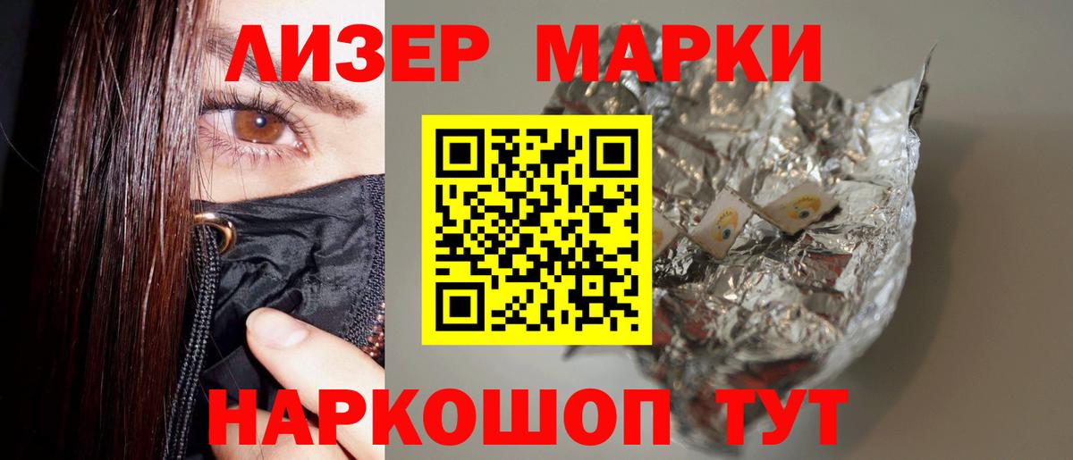 Лсд 25 экстази кислота  omg зеркало  Сочи  Вход с VPN 