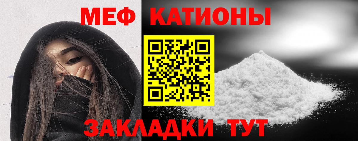 МЕФ Сочи