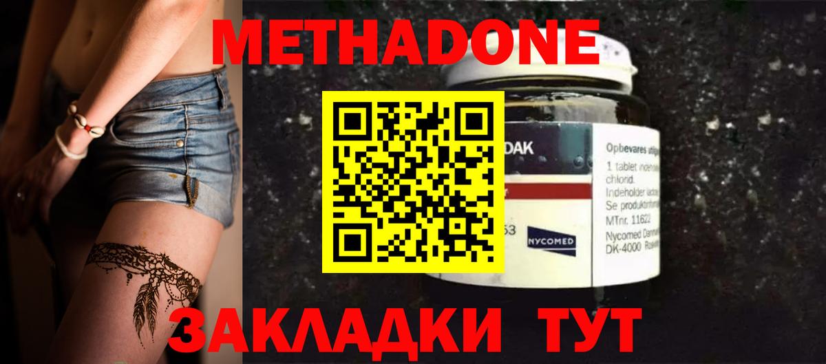 APVP СК   ГАШИШ  КОКАИН  Сочи  НБОМе  Меф   Вход с VPN 