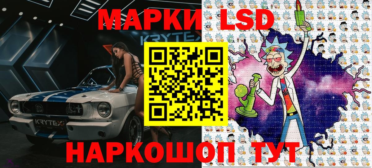 Марки NBOMe 1,5мг  Вход с VPN  что такое   Марки NBOMe 1,5мг  Сочи 