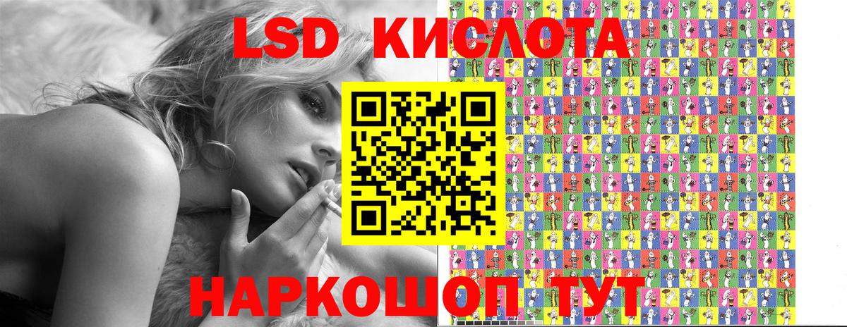 Марки NBOMe 1,8мг Сочи
