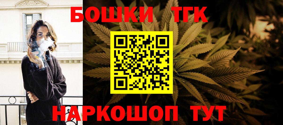 Шишки марихуана сатива  Вход с VPN  Марихуана планчик  Бошки марихуана Amnesia  Конопля Ganja  Сочи 